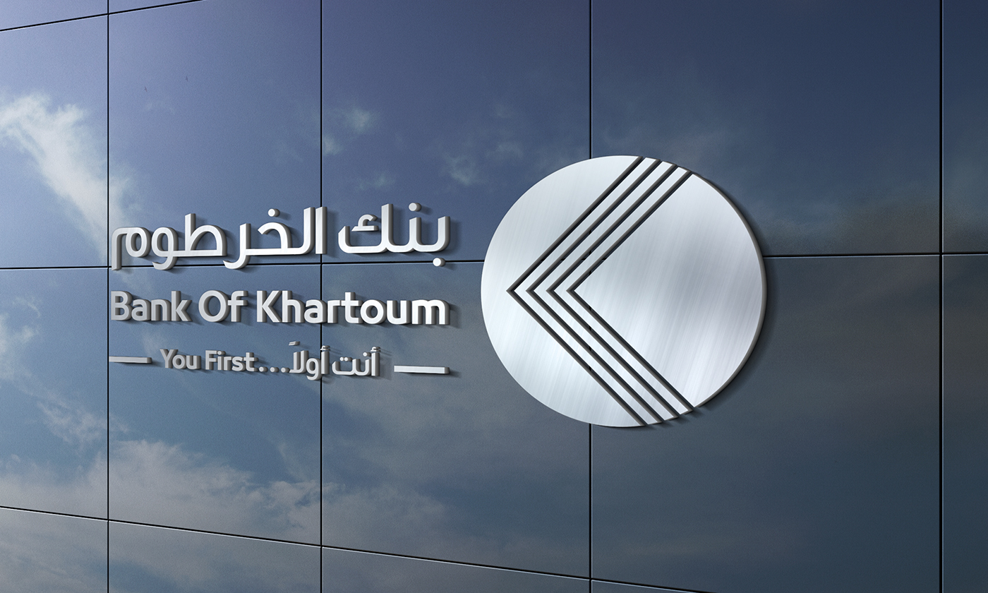 Brand Identity Bank of Khartoum