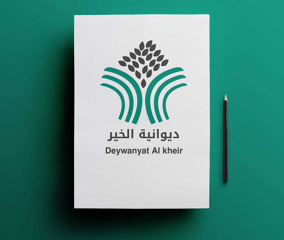 Deywanyat Al kheir – Logo Design