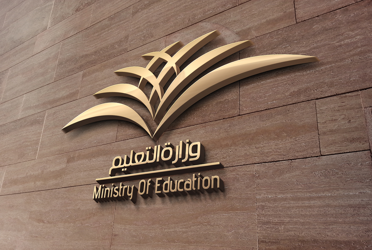 Ministry of Education logo