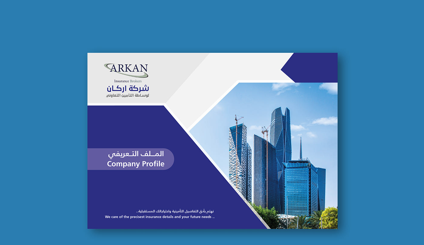 Arkan Insurance Brokers